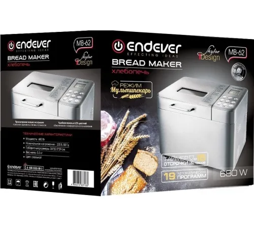 Хлебопечка Endever Skyline MB-62