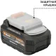 Аккумулятор для инструмента Bort BA-21N 93415933 18В/4 Ah