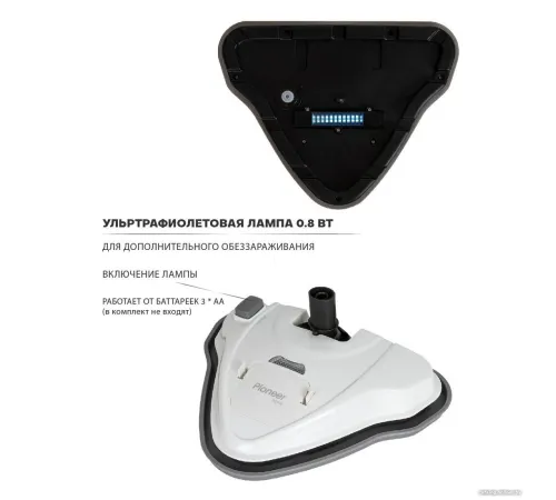 Паровая швабра Pioneer MS1510UV Ice Mist