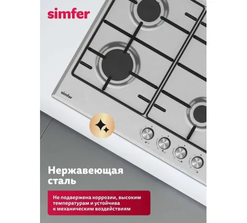 Варочная панель Simfer H60V40M025
