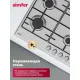 Варочная панель Simfer H60V40M025