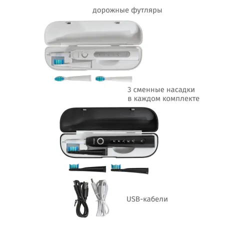 Комплект зубных щеток Pioneer TB-5000