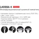Смеситель Ledeme L4099A-4