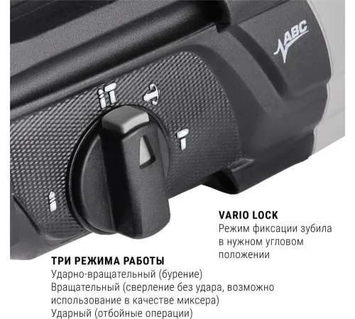 Перфоратор Интерскол П-32/1100АВС 977.1.0.70 кейс