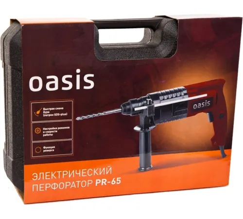 Перфоратор Oasis PR-65