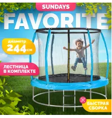 Батут Sundays Favorite Premium 8FT голубой, с сеткой, с лестницей