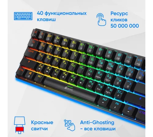 Клавиатура Оклик K713X