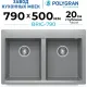 Кухонная мойка Polygran Brig 790 серый