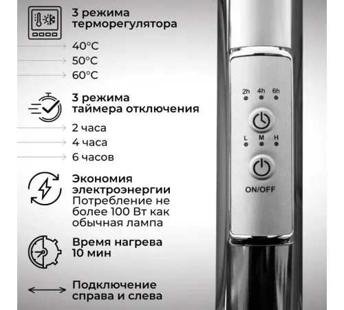 Полотенцесушитель Маргроид Вид 81/10 СНШ Профильный 80x50 таймер справа