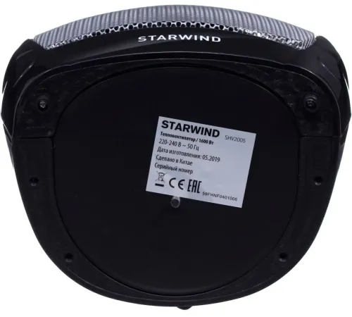 Тепловентилятор StarWind SHV2005