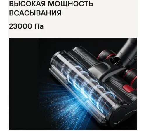 Пылесос Rondell RDE-2071