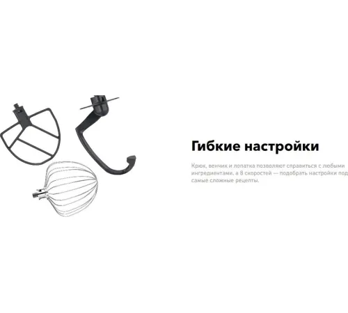 Планетарный миксер Carrera №660