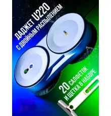 Робот для мытья окон Даджет U220