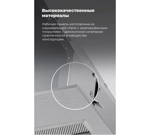 Кухонная вытяжка MAUNFELD Trapeze 602M белый