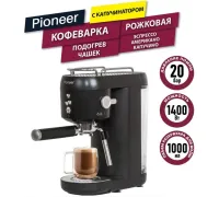 Рожковая кофеварка Pioneer CM109P черный