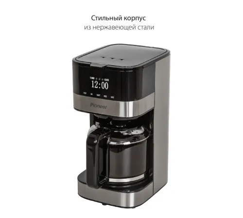 Капельная кофеварка Pioneer CM052D