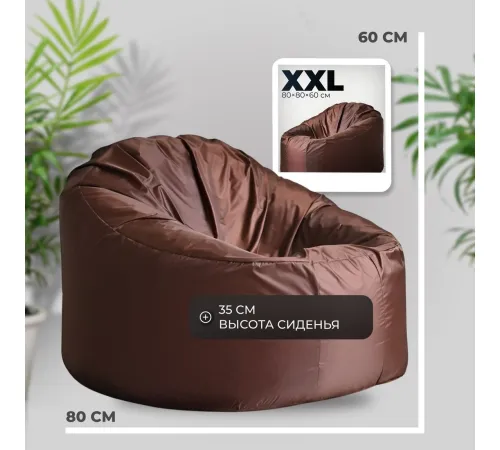 Кресло-мешок Mio Tesoro Poparada XXL PO-60x80-SH шоколад