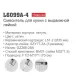 Смеситель Ledeme L6099A-4