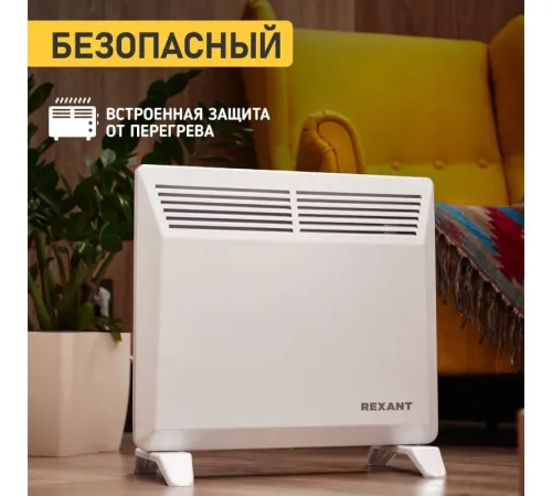 Конвектор Rexant 60-0090