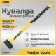 Кувалда Deli DL447030