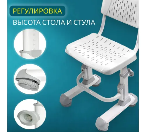 Парта Nika РСП1/С