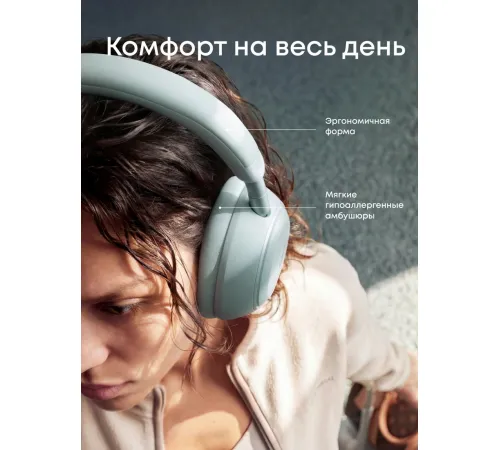 Наушники Anker Soundcore Space 2 зеленый
