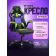 Игровое геймерское кресло FLOKY Asgard Purple-Green фиолетовый/зеленый
