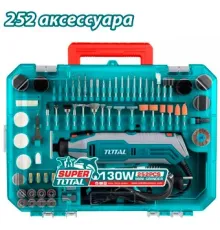 Гравер Total TG5133261