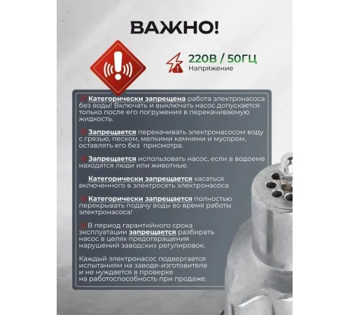 Колодезный насос RockForce RF-VMP60-1 ALU