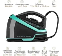 Утюг Endever Delta-550