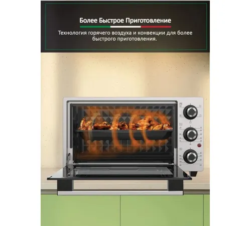 Мини-печь ARDO MO2551S2