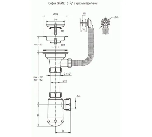 Кухонная мойка Granula 6501 графит