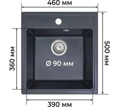 Кухонная мойка Granrus GR-460 антрацит