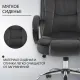 Офисное кресло Mio Tesoro Арно AF-C7307V графит