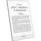 Электронная книга PocketBook InkPad One 1030