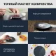 Кухонные весы Hoto HLE0003GL