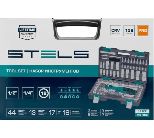 Универсальный набор инструментов Stels 14122 109 предметов