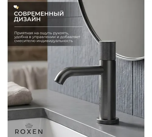 Смеситель Roxen Cler 50030216-GM