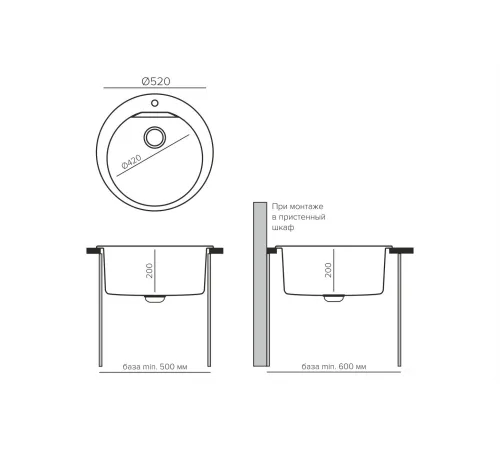 Кухонная мойка Polygran Atol-520 кремовый