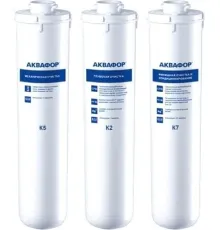 Комплект картриджей АКВАФОР Комплект модулей для Кристалл А К5-K2-K7