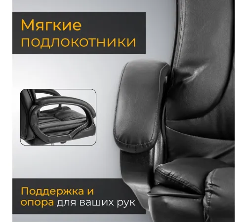 Офисное кресло Mio Tesoro Оскар черный