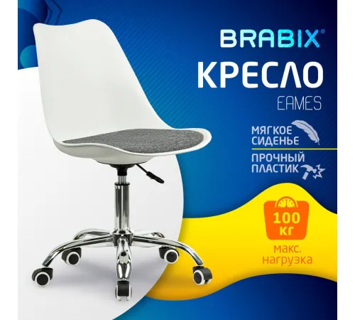 Офисное кресло Brabix MG-310 532924 белый/серый