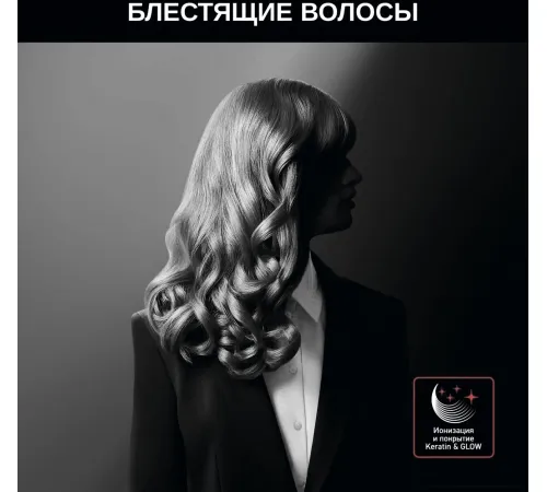 Круглая  плойка Rowenta Karl Lagerfeld CF322LF0