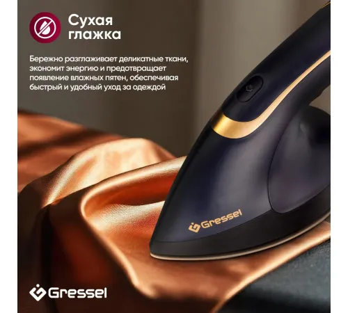 Отпариватель Gressel GSI-2380