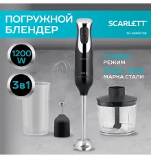 Погружной блендер Scarlett SC-HB42F26