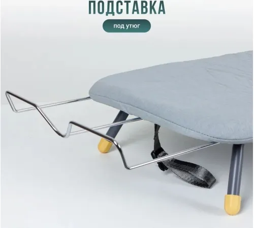 Гладильная доска Joy Home Милана