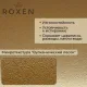 Кухонная мойка Roxen Uno 560210-54G-V золото/текстурная PVD покрытие с ролл-матом и дозатором