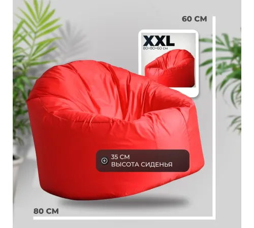 Кресло-мешок Mio Tesoro Poparada XXL PO-60x80-K красный