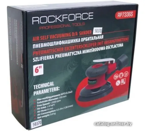 Пневмошлифмашина RockForce RF-RP7336S с принудительной системой пылеотвода