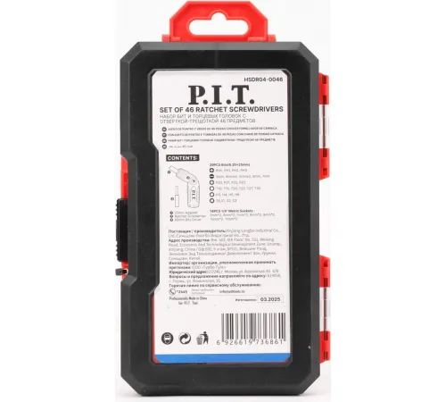 Набор отвертка с битами и головками P.I.T. Advance HSDR04-0046 46 предметов